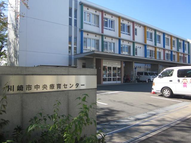 川崎市中央療育センター（入所）
