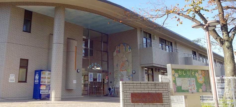 川崎市北部地域療育センター