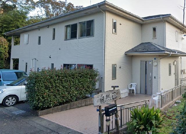 グループホーム【自然荘】　生活支援のお仕事・無資格・未経験OK　勤務地：横浜市保土ヶ谷区
